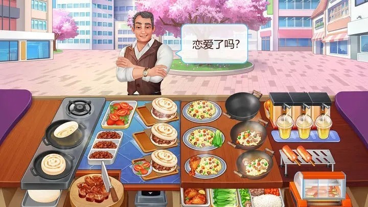 楼下的早餐店官方版 Screenshot 3