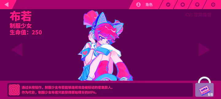 喵斯快跑官方正版 Screenshot 4