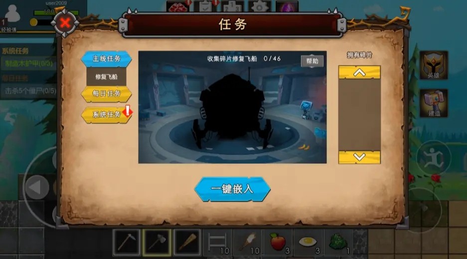 泰拉沙盒世界 Screenshot 1