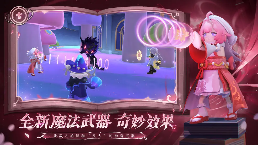 香肠派对手游最新版 Screenshot 3