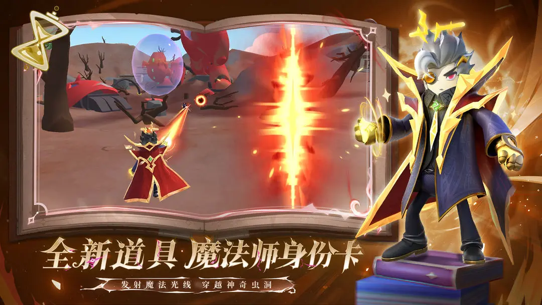 香肠派对手游最新版 Screenshot 2