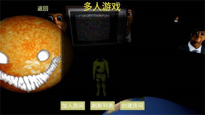 误入后室联机版 Screenshot 3