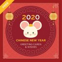 Greeting Cards & Wishes CNY 2020 APK