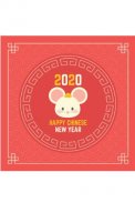Greeting Cards & Wishes CNY 2020  Screenshot 2