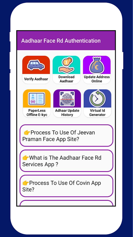 Aadhar Face Rd Authentication  Screenshot 3