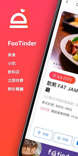 FooTinder Food Recommendations  Screenshot 1