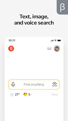 Yandex with Alice (beta)  Screenshot 1