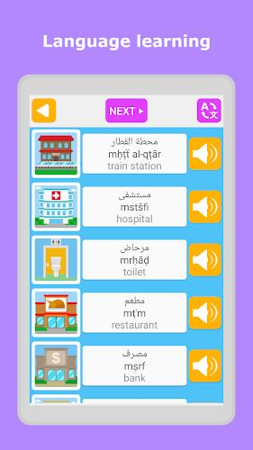 Learn Arabic Language  Screenshot 8