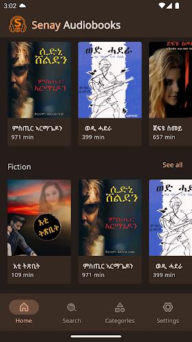 Senay Audiobooks  Screenshot 1