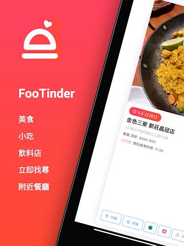 FooTinder Food Recommendations  Screenshot 13