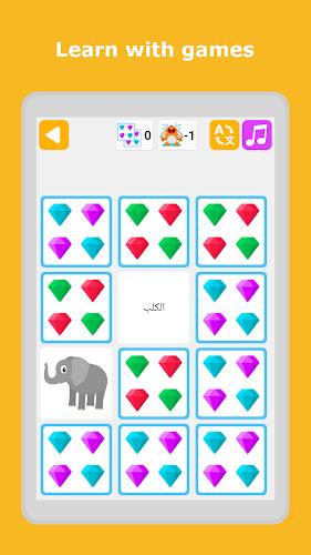 Learn Arabic Language  Screenshot 10