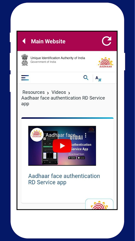 Aadhar Face Rd Authentication  Screenshot 2