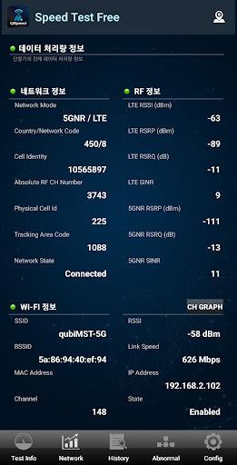 QSpeed Test 5G, LTE, 3G, WiFi  Screenshot 3