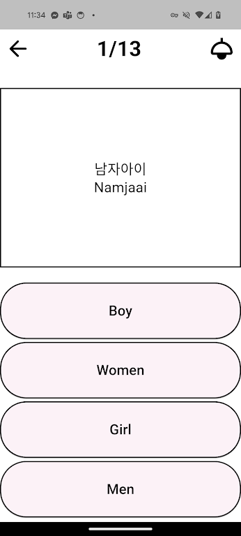 Easy Korean - Flashcard Quiz  Screenshot 4