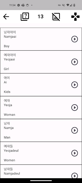 Easy Korean - Flashcard Quiz  Screenshot 2