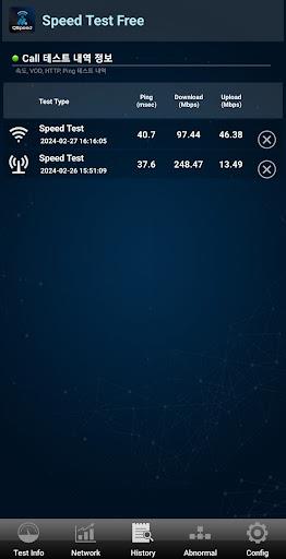 QSpeed Test 5G, LTE, 3G, WiFi  Screenshot 4