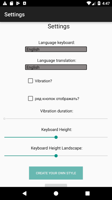 Translator Keyboard CosySay  Screenshot 4