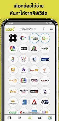 LOOX TV by DTV  Screenshot 7