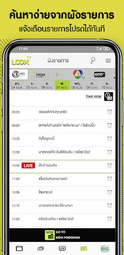 LOOX TV by DTV  Screenshot 3