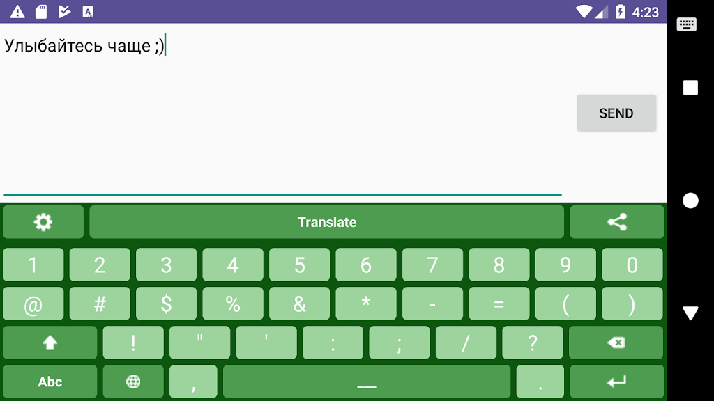 Translator Keyboard CosySay  Screenshot 2