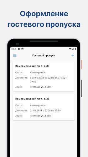 МД Паркинг  Screenshot 3