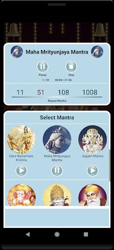 Om: Meditate with Mantras  Screenshot 3