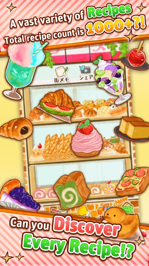 Dessert Shop ROSE Bakery  Screenshot 2