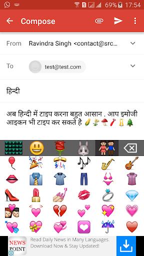 Quick Hindi Keyboard  Screenshot 2