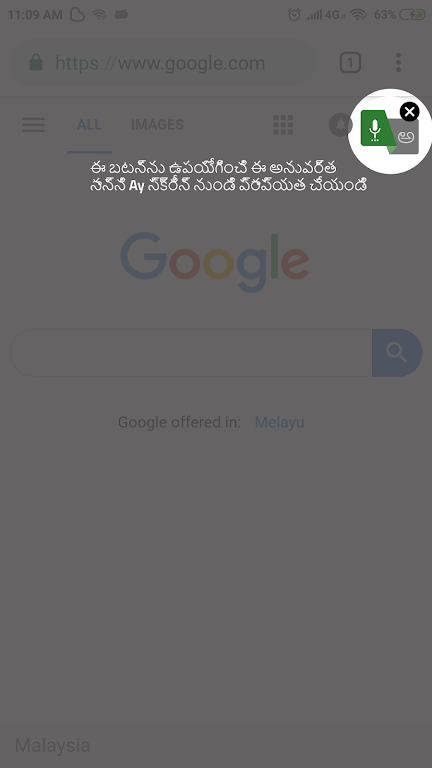 Telugu Voice to Text  Screenshot 4