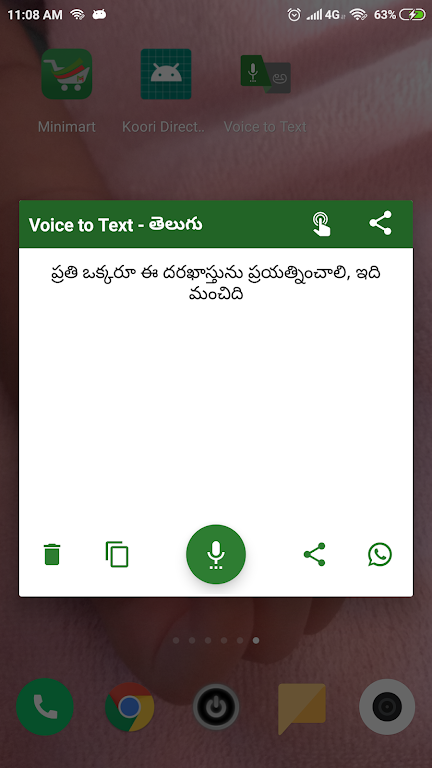 Telugu Voice to Text  Screenshot 2