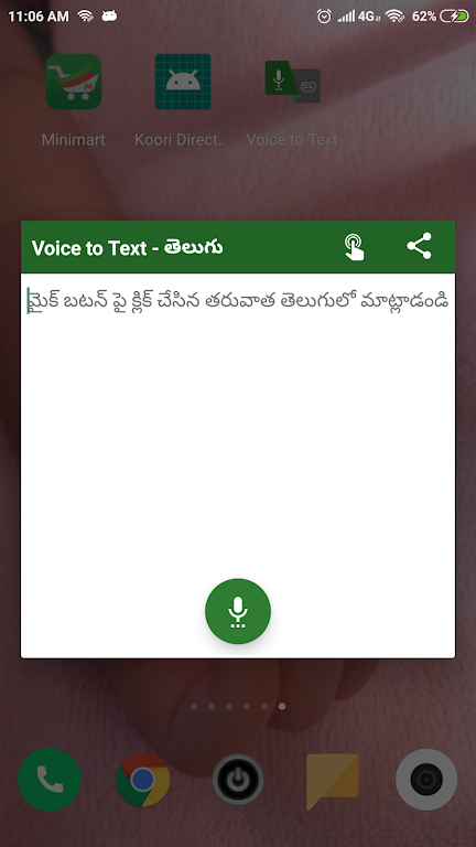 Telugu Voice to Text  Screenshot 1