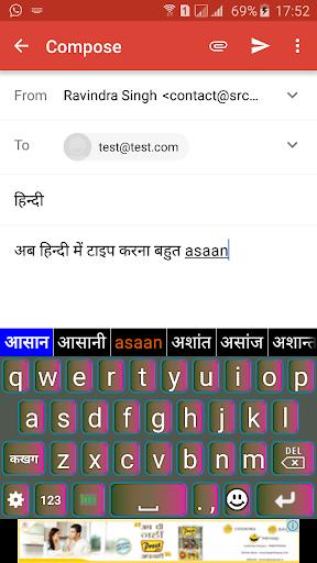 Quick Hindi Keyboard  Screenshot 1