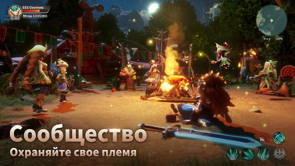 Драконоборец: Великий охотник  Screenshot 3