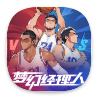 梦幻经理人 APK