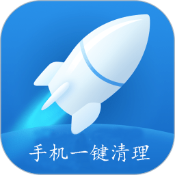 一键清理安全管家 APK