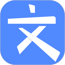 文叔叔网盘 APK