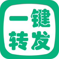 一键转发精灵 APK