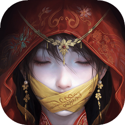 纸嫁衣7 APK