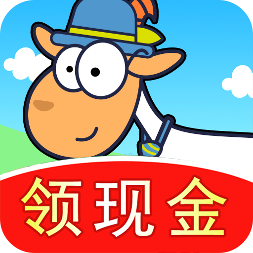 我的羊羊 APK