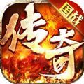 海岛勇士国战狂爆打金 APK