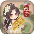 京都大掌柜 APK