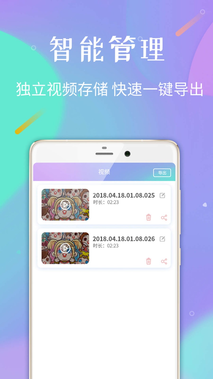 录屏专家 Screenshot 3