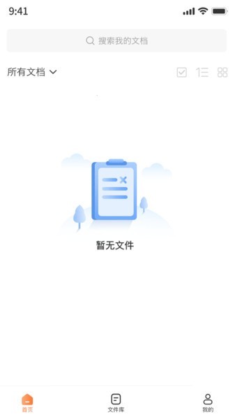 图片压缩工具 Screenshot 1