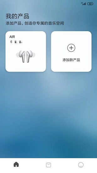 小鸟音响 Screenshot 3