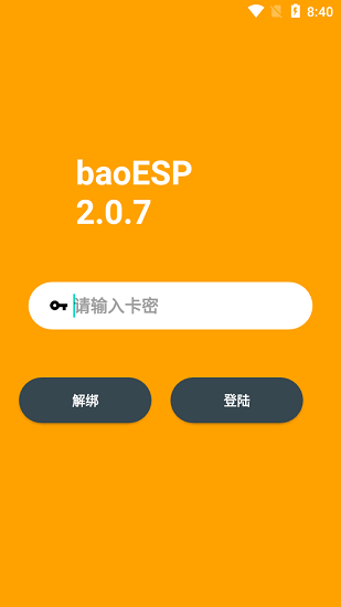 baoESP Screenshot 2