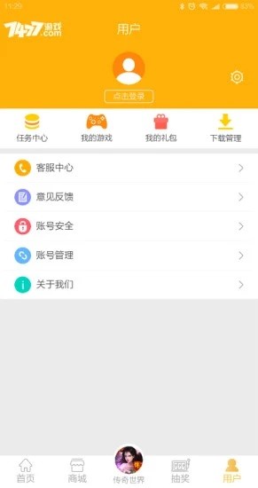 7477游戏 Screenshot 2