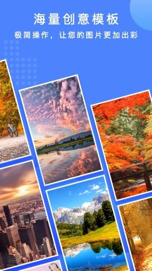 抠图换背景 Screenshot 4