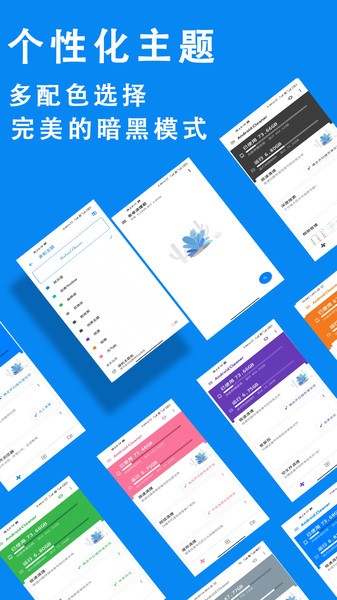 安卓清理君 Screenshot 1