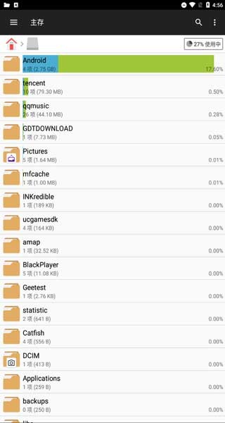 File Manager Pro+ Screenshot 3