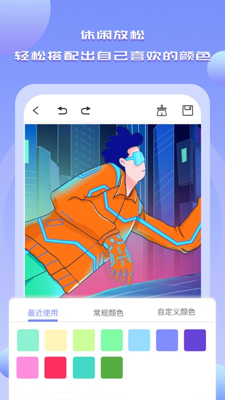 Drawn手绘 Screenshot 1